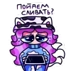 🥺 Эмодзи «Улей» для Telegram