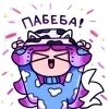 🥳 Эмодзи «Улей» для Telegram