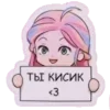 😊 Эмодзи «Улей» для Telegram