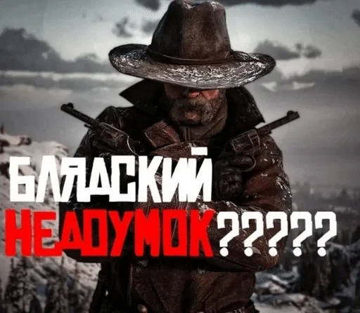 ❓ Стикер «Тролпан» для Telegram