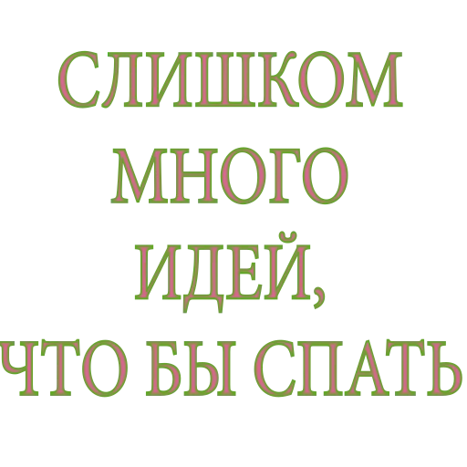 😕 Стикер «Artist» для Telegram