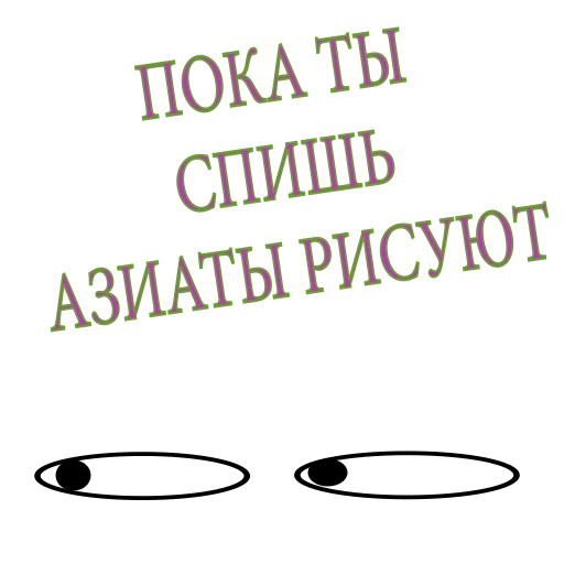 😞 Стикер «Artist» для Telegram