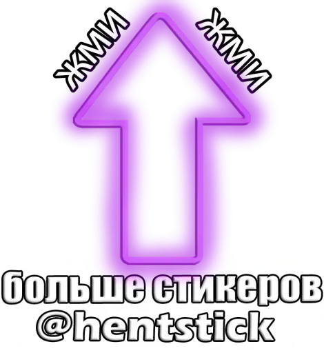 👍 Стикер «милые аниме пары» для Telegram