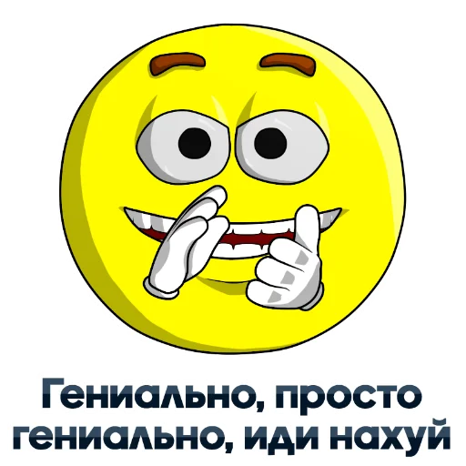 👏 Стикер «Humorwindow» для Telegram