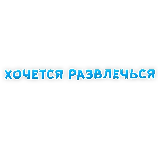 🚀 Стикер «? Gay знакомства» для Telegram