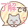 🟨 Эмодзи «Huwa Cat ੭» для Telegram