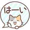 🟦 Эмодзи «Huwa Cat ੭» для Telegram