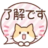 🟥 Эмодзи «Huwa Cat ੭» для Telegram