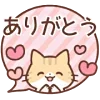 🟥 Эмодзи «Huwa Cat ੭» для Telegram