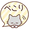 🟨 Эмодзи «Huwa Cat ੭» для Telegram