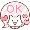 🆗 Эмодзи «Huwa Cat ੭» для Telegram