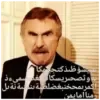 🌟 Эмодзи «Немного треша)» для Telegram