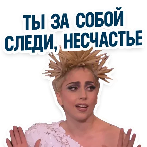 Стикерпак Enough для Telegram — скачать