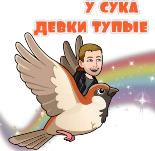 🌈 Стикер «Программист Артём» для Telegram