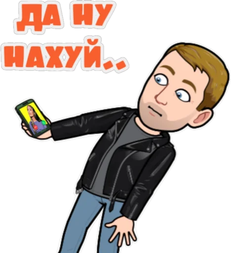 📞 Стикер «Программист Артём» для Telegram