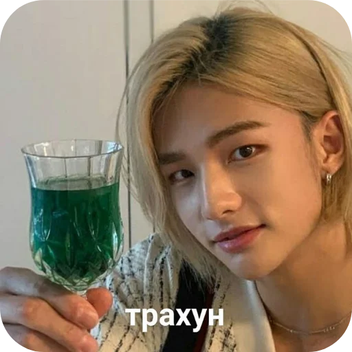 ✋ Стикер «Хван Хенджин» для Telegram