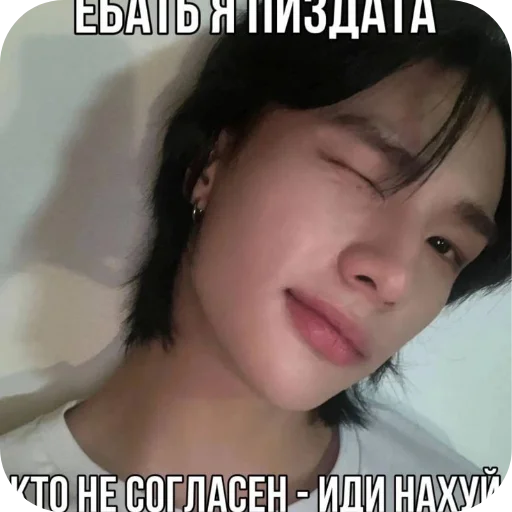 🤲 Стикер «Хван Хенджин» для Telegram