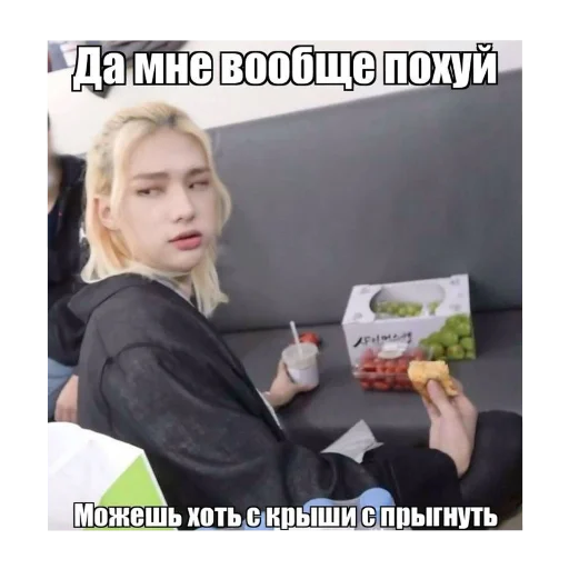 🖼 Стикер «Хван Хенджин» для Telegram