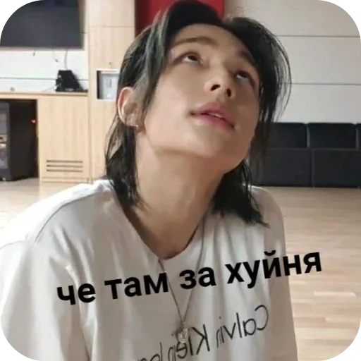 🫡 Стикер «Хван Хенджин» для Telegram