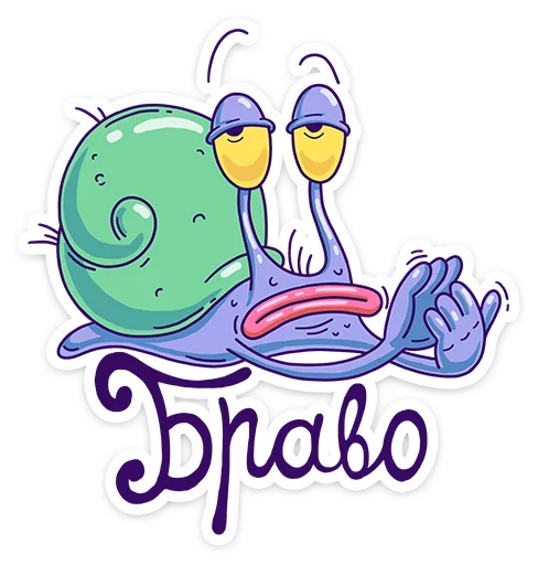 👏 Стикер «Хайпер» для Telegram