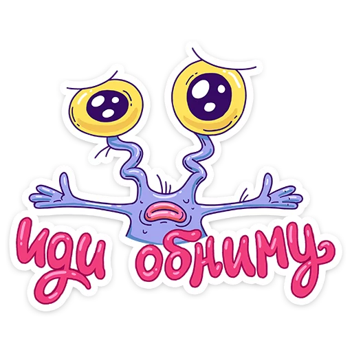 🤗 Стикер «Хайпер» для Telegram