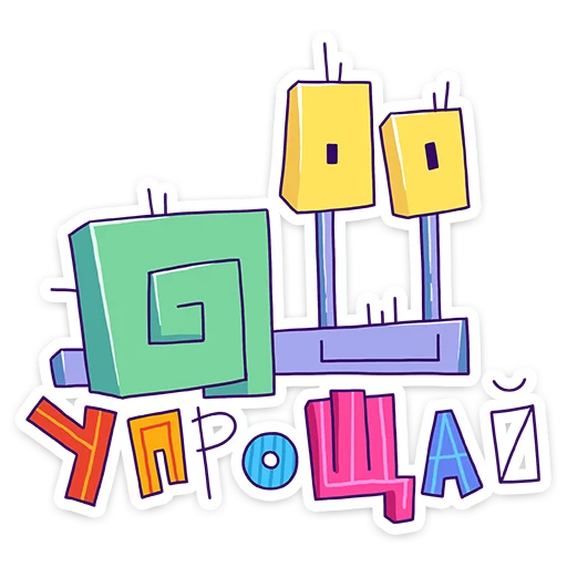 😉 Стикер «Хайпер» для Telegram