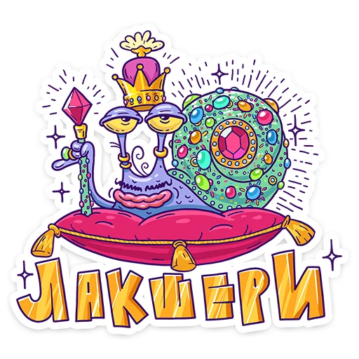 😎 Стикер «Хайпер» для Telegram