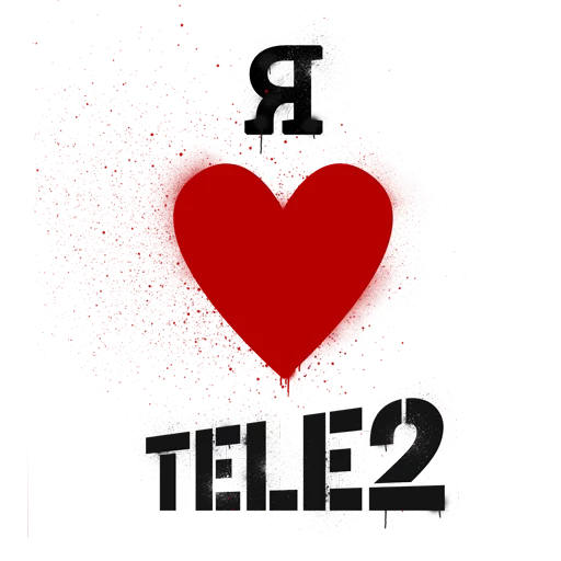 Стикерпак I love Tele2 для Telegram — скачать