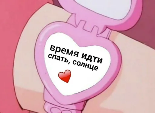 ❤️ Стикер «я люблю тебя!!» для Telegram