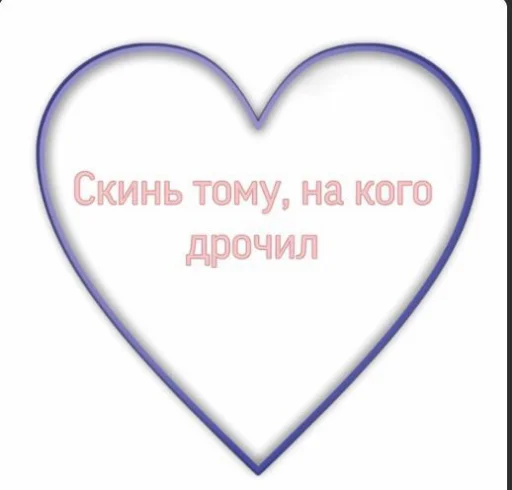 ❤️ Стикер «я люблю тебя!!» для Telegram