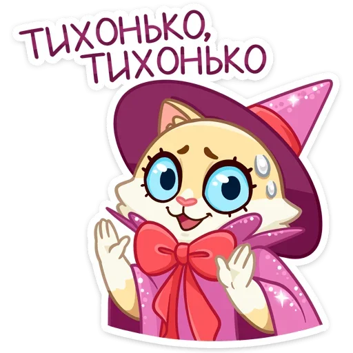 ✝ Стикер «ᎻᎬᏞᏢ ᎷᎬ» для Telegram