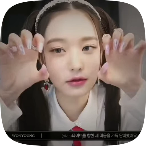 🌟 Стикер «Jang Wonyoung» для Telegram