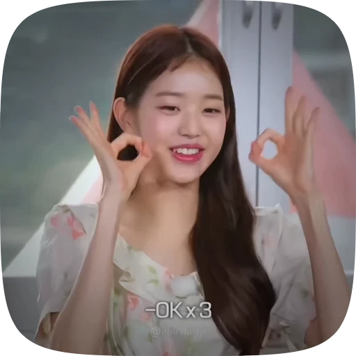 🌟 Стикер «Jang Wonyoung» для Telegram