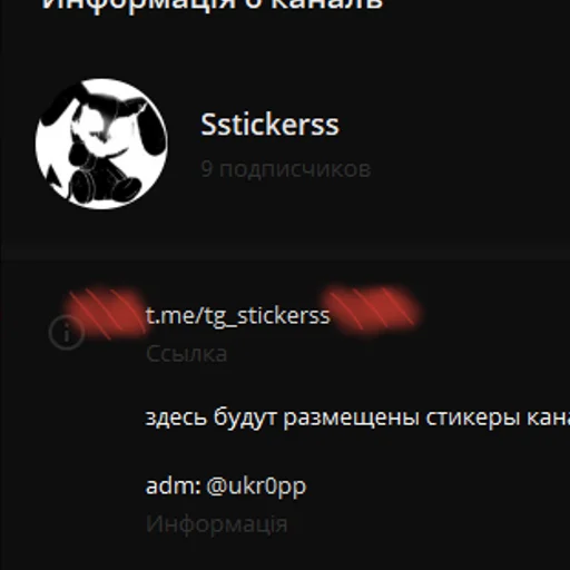 Стикерпак IC3PEAK для Telegram — скачать