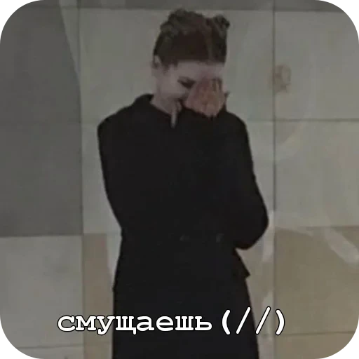 ❤ Стикер «IC3PEAK» для Telegram