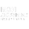 🧊 Эмодзи «Ic3Peak» для Telegram