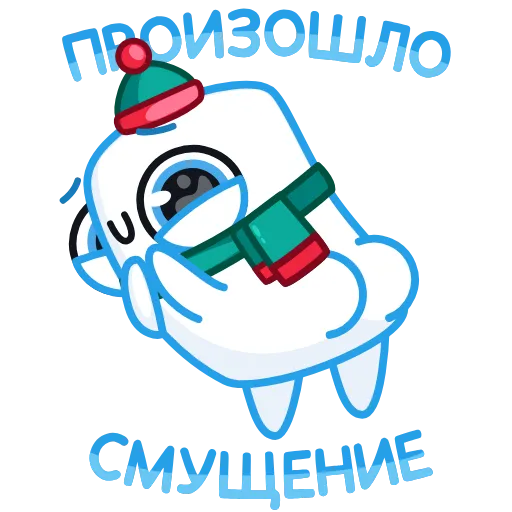 ☺️ Стикер «Айсмеллоу» для Telegram