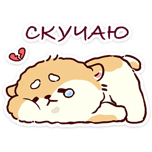 🌟 Стикер «Ичи от» для Telegram