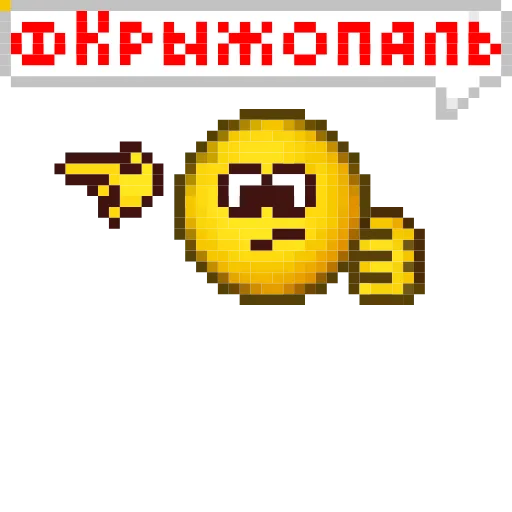 👇 Стикер «Kolobki» для Telegram