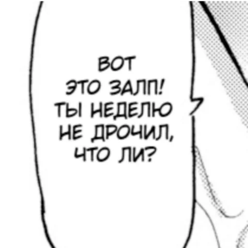 🔞 Стикер «Решение Гяру» для Telegram