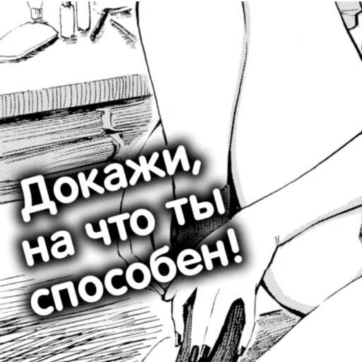 🔞 Стикер «Решение Гяру» для Telegram