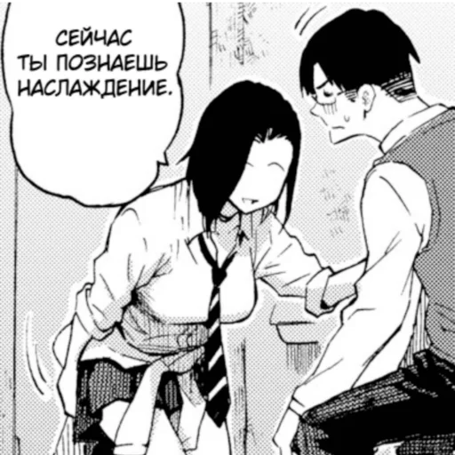 🔞 Стикер «Решение Гяру» для Telegram