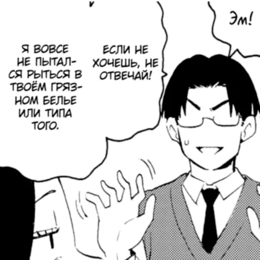 🔞 Стикер «Решение Гяру» для Telegram