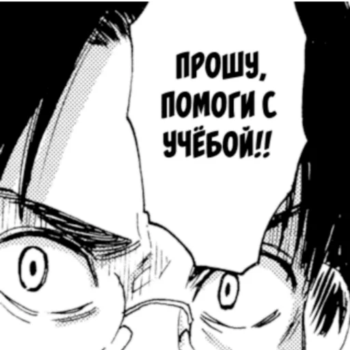 🔞 Стикер «Решение Гяру» для Telegram
