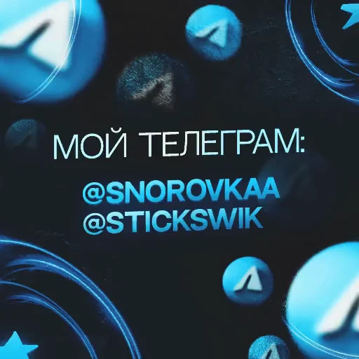 💙 Стикер «Не знаю ‍‍» для Telegram