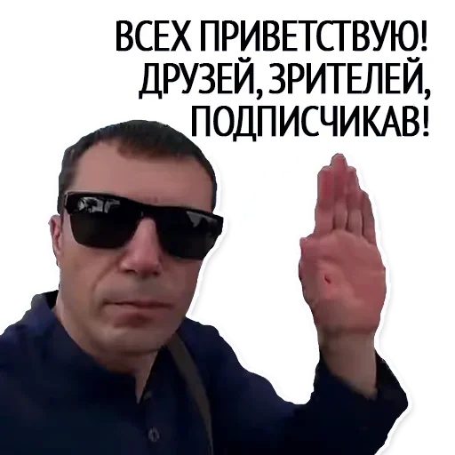 Стикерпак Want для Telegram — скачать