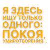🌅 Эмодзи «Идущий к реке» для Telegram