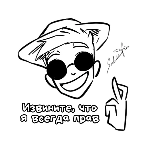 Стикерпак Vanish для Telegram — скачать