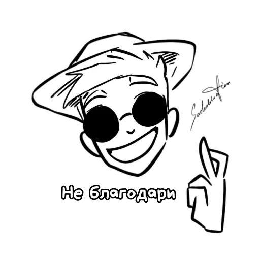 👌 Стикер «Vanish» для Telegram