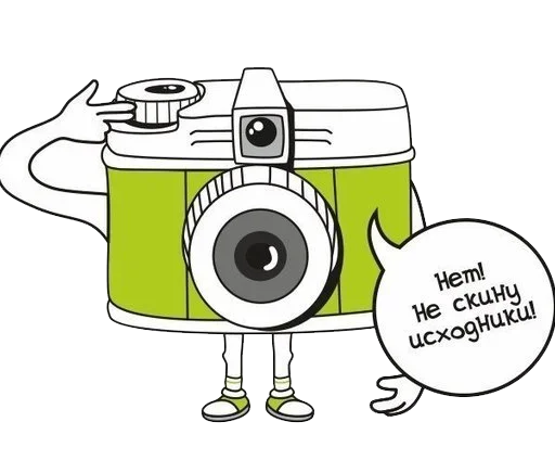 Стикерпак я фотограф я так вижу для Telegram — скачать